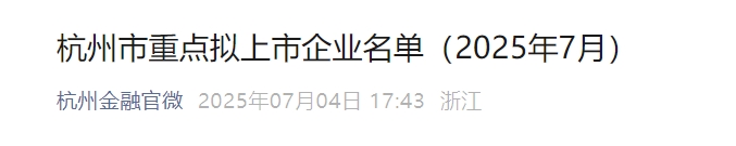 微信截图_20250708113739.png 微信截图_20250708113739.png