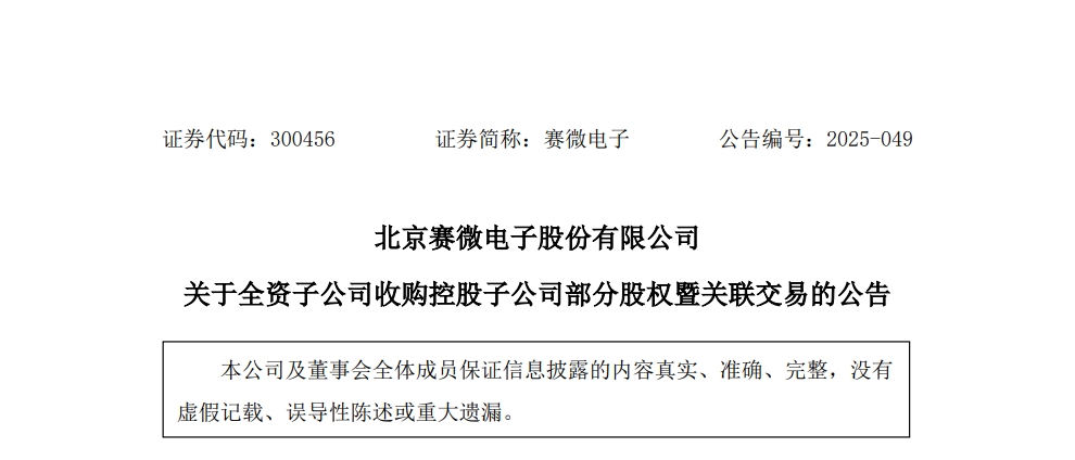 微(wēi)信(xìn)截(jié)图(tú)_20250701150754.png 微(wēi)信(xìn)截(jié)图(tú)_20250701150754.png