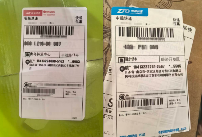 普通果蔬二次封装送检快递包裹（图片来源：财联社记者摄）