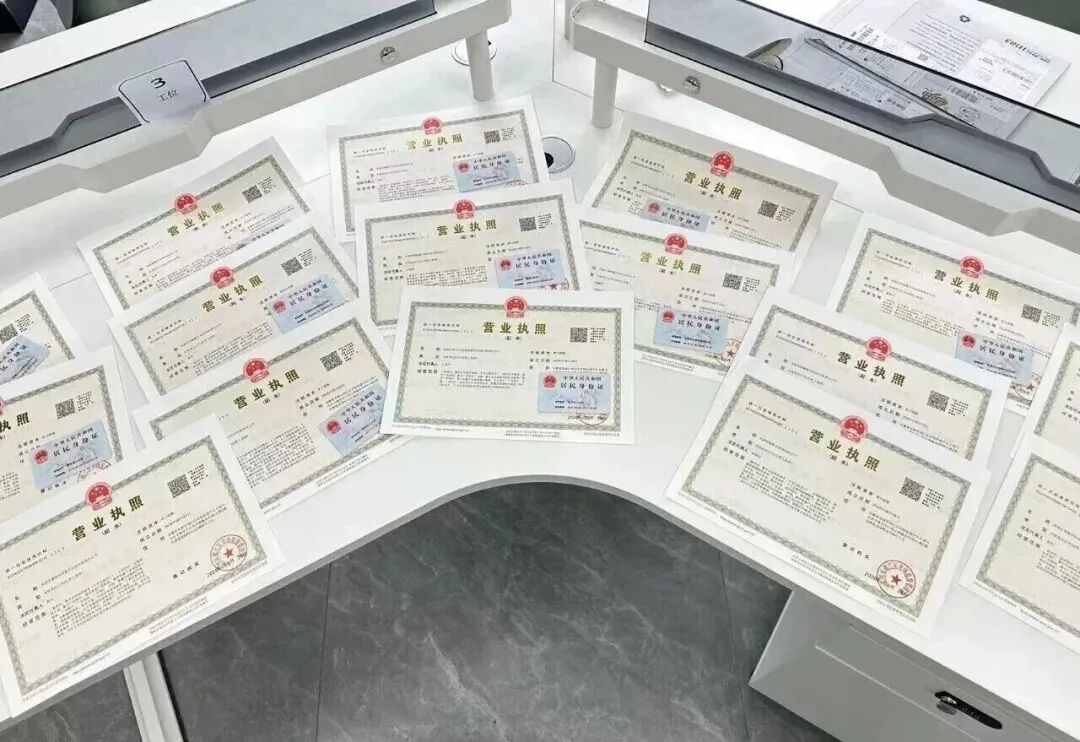 芜湖首批OPC营业执照核发！19家单人公司，在完美视觉“领证”了！