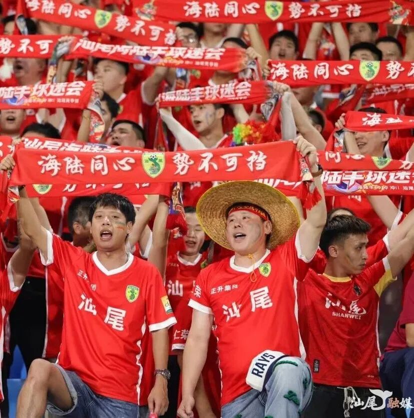 球迷举起横幅为球队加油助威。
