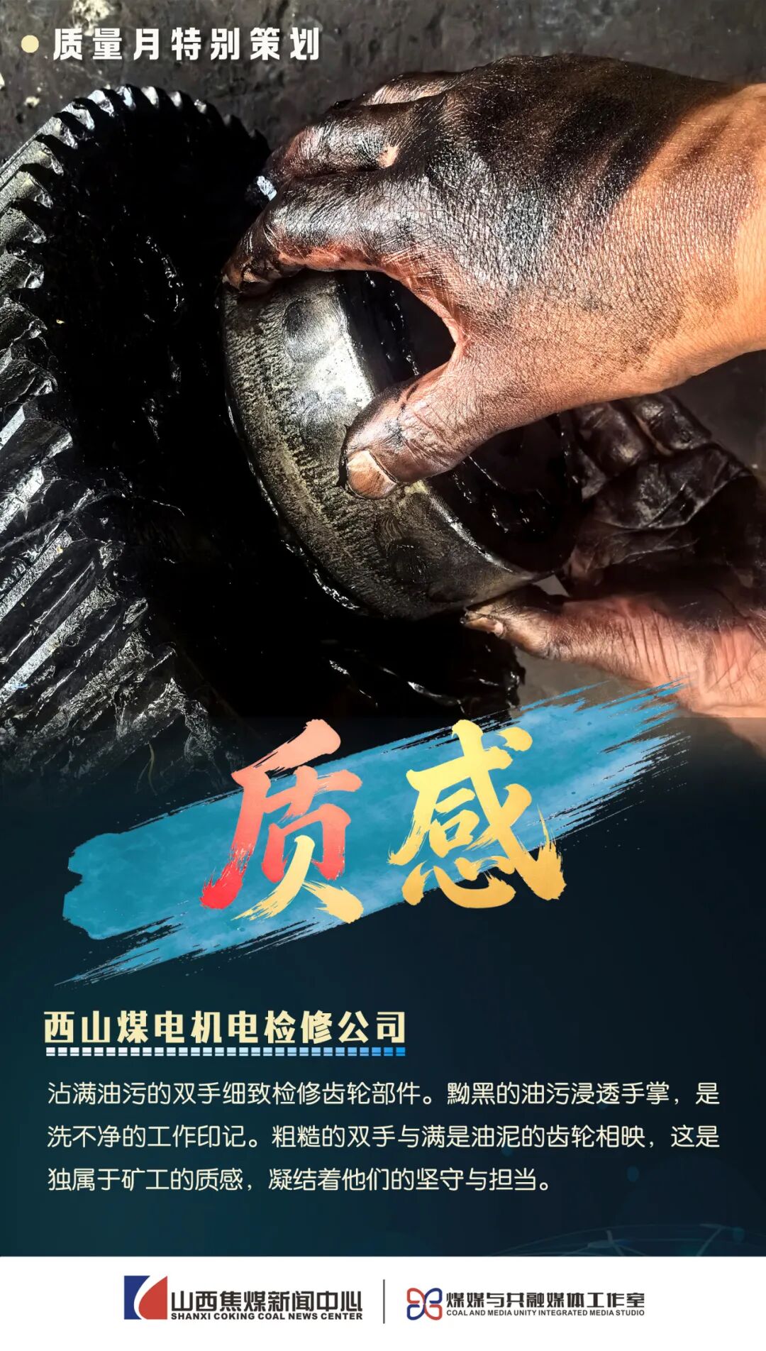 制 图：